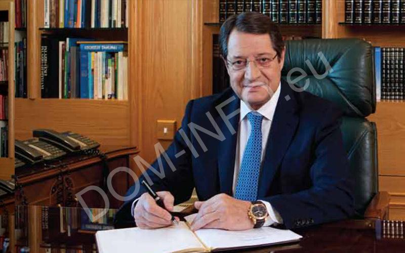 Президент Анастасиадес огласил свою политику по Кипру
