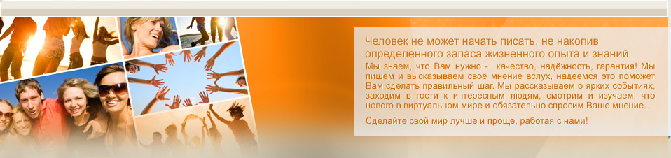 Блоги
