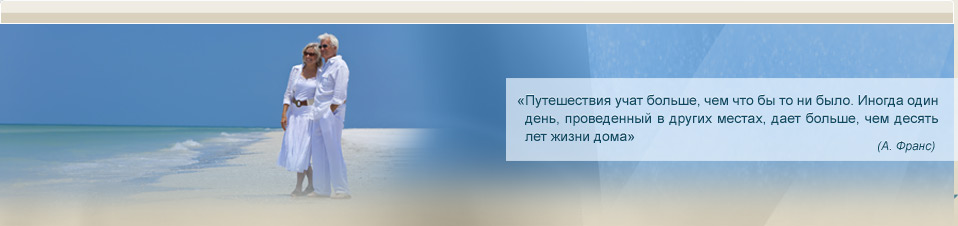 Туризм