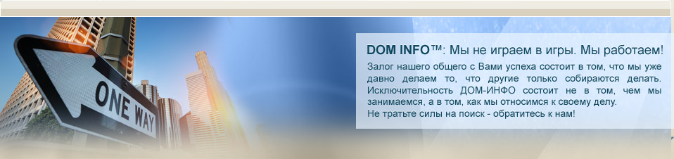 О нас